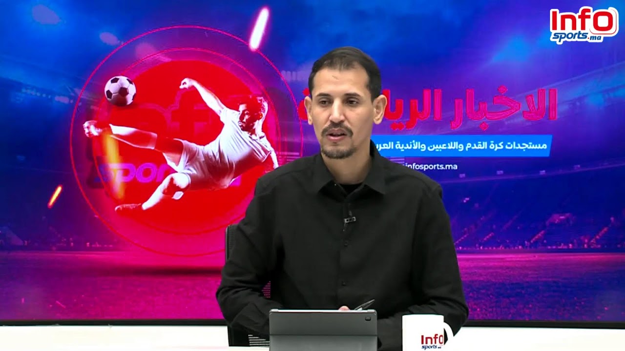 الرجاء يتعاقد مع مدرب جديد/بلعمري يكشف المستور بالرجاء/بركان بطل الخريف/الجيش في المطاردة