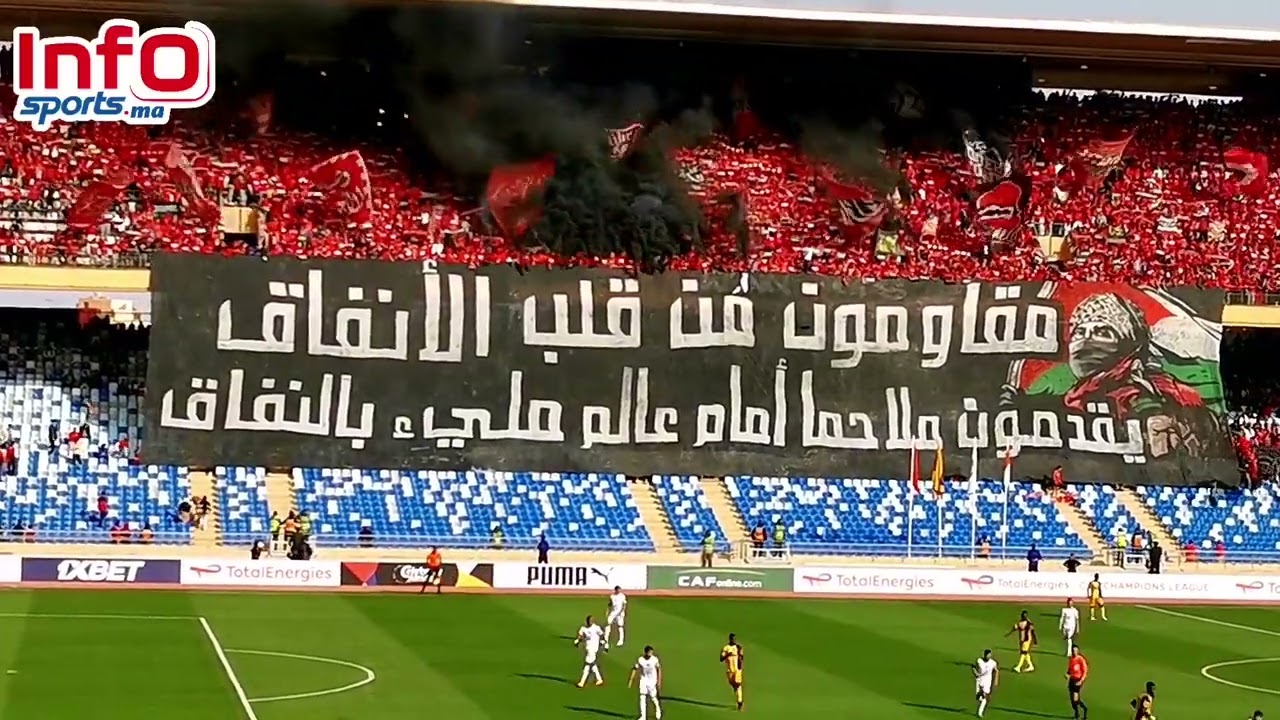 الوينرز تثني على المقاومة الفلسطينية بتيفو رائع خلال مباراة الوداد وأسيك ميموزا