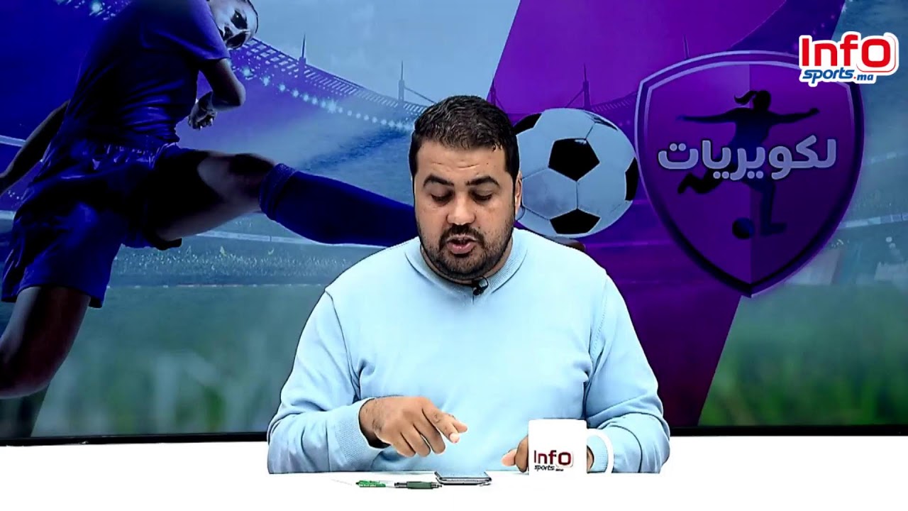 حصيلة الثلث الأول من البطولة / المرشحون لجوائز الكاف أواردز / الجمع العام للعصبة النسوية