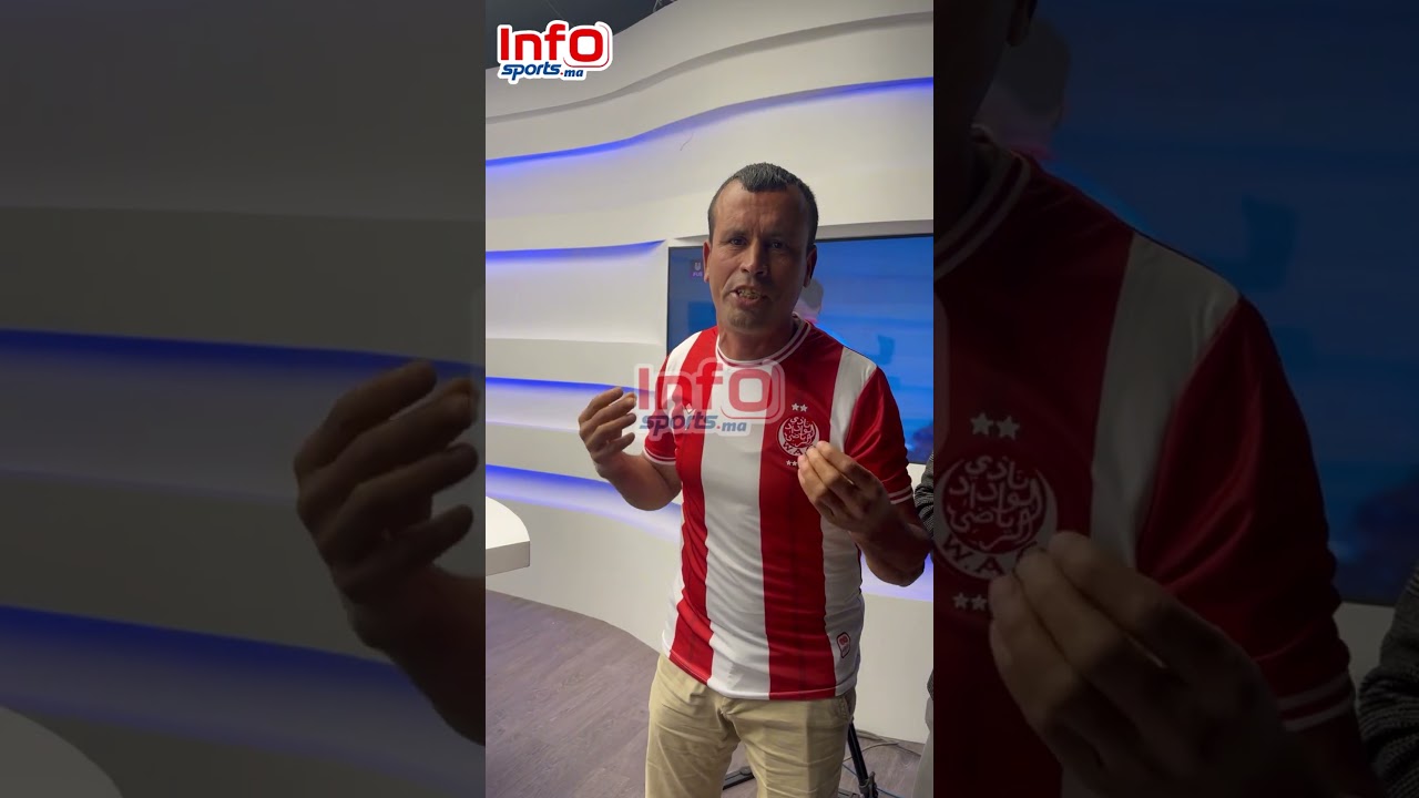 فيديو طريف للمشجع الودادي المشهور بعد لقائه ببلعودي في استديو "آنفو سبور".