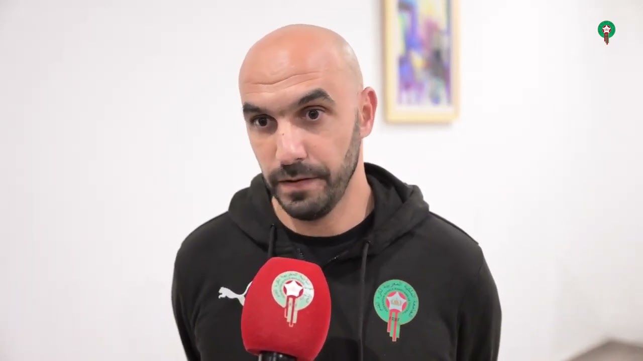 فيديو..الركراكي: سنحترم جميع المنتخبات وطموحنا التتويج باللقب