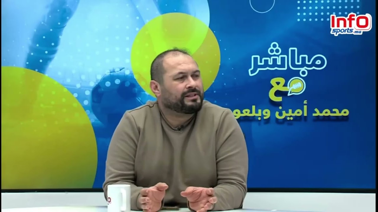 فيديو..الروحلي: أخاف أن تكون هناك أطراف ترفض عودة الجيش الملكي للتألق.