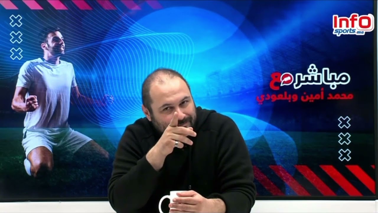 فيديو..الزاكي يشيد بثلاثي الأسود دياز وبنصغير والصيباري.