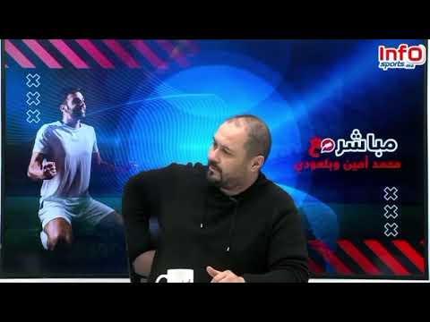 فيديو..بلعودي: الجيش الملكي النسوي يستحق الجوائز الإفريقية ولاعبة الوداد نموذج رائع يحتدى به.