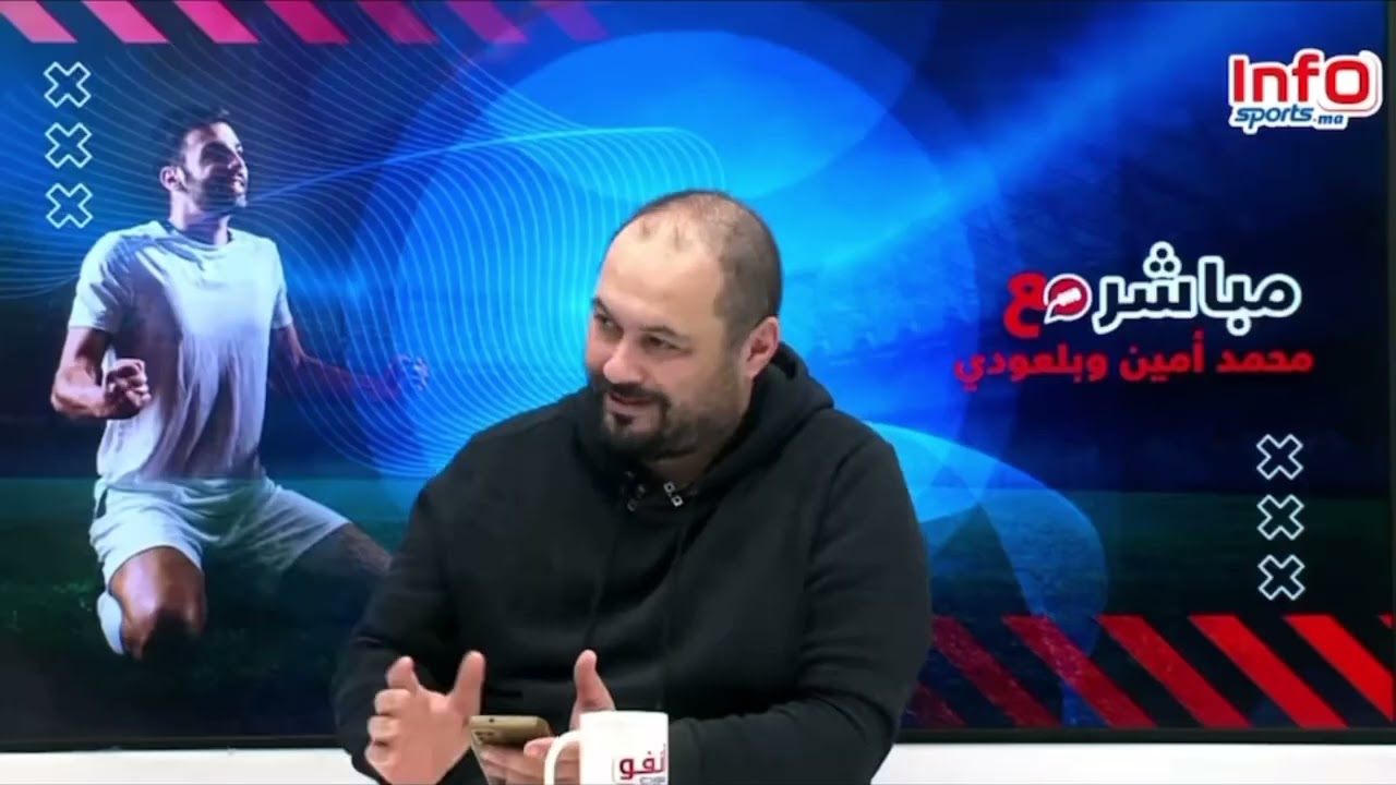 فيديو..بلعودي يوضح أسباب تدوينته للرد على المكتب المسير للرجاء.