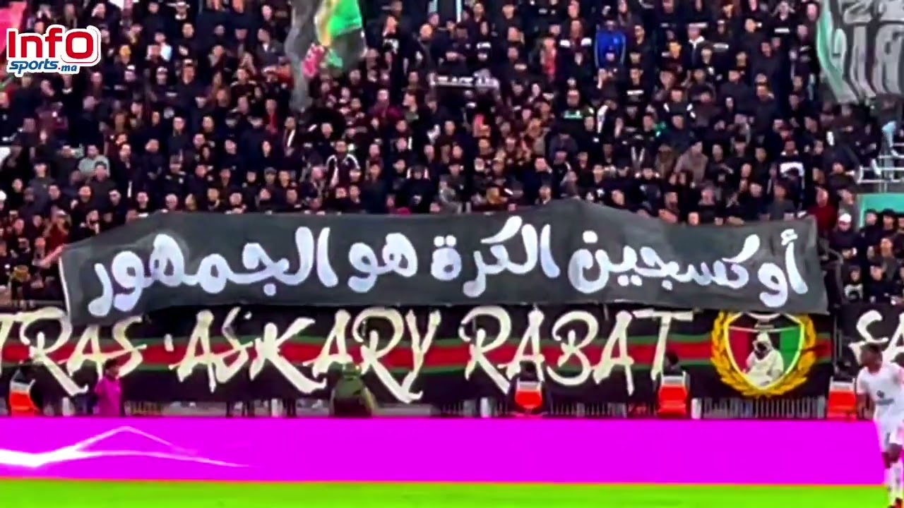 فيديو..تشجيعات رائعة لجماهير الجيش ورسالة قوية احتجاجا على منع تنقل الجماهير