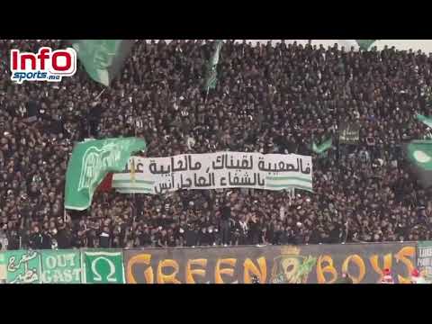 فيديو..جماهير الرجاء تدعم أنس الزنيتي بلافتة كبيرة وشعارات تحفيزية.