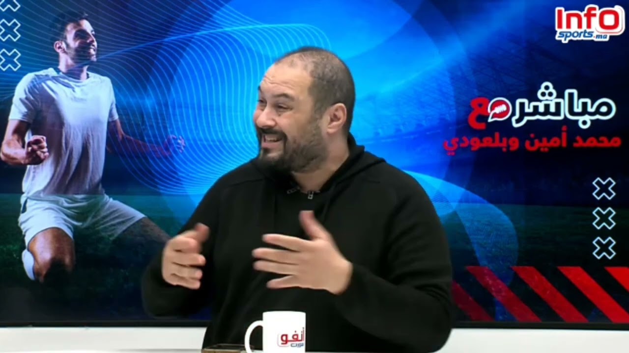 فيديو..محمد أمين: الزيات خلا الرجاء غارقة وسيفط اللاعبين ليتيج.