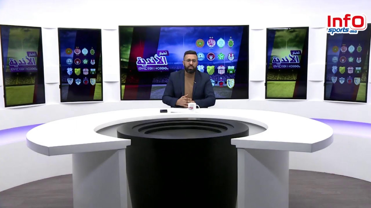 لايف أخبار الأندية ، الشغب يعود للواجهة ، آخر أخبار الديربي ، عرض لبوزوق من أبها ، الجيش يعتذر ...