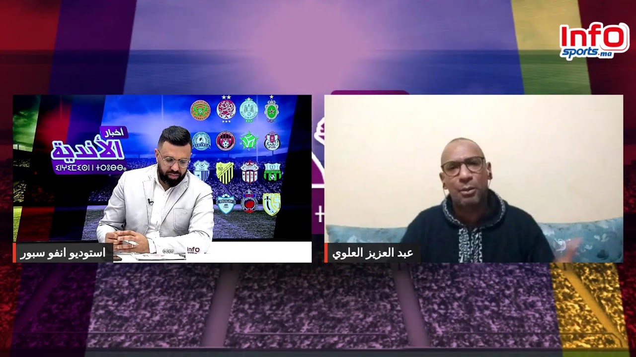لايف ... أخبار الأندية ... الجيش ينفرد بالصدارة و تعادل اتحاد طنجة و الفتح ...