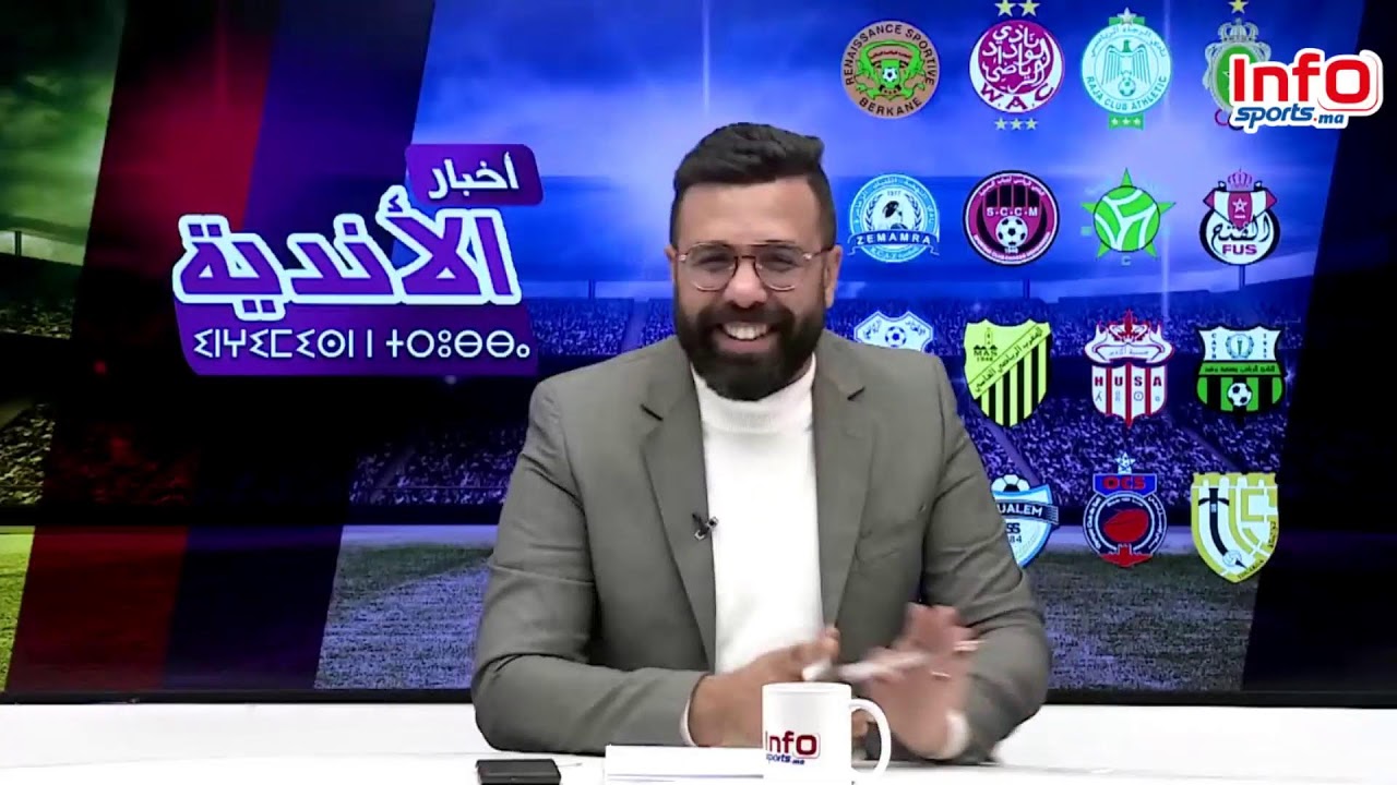 لايف أخبار الأندية، فوز الجيش و الرجاء/ النقل التفاعلي للقاء الوداد و السوالم ⚽⚽⚽