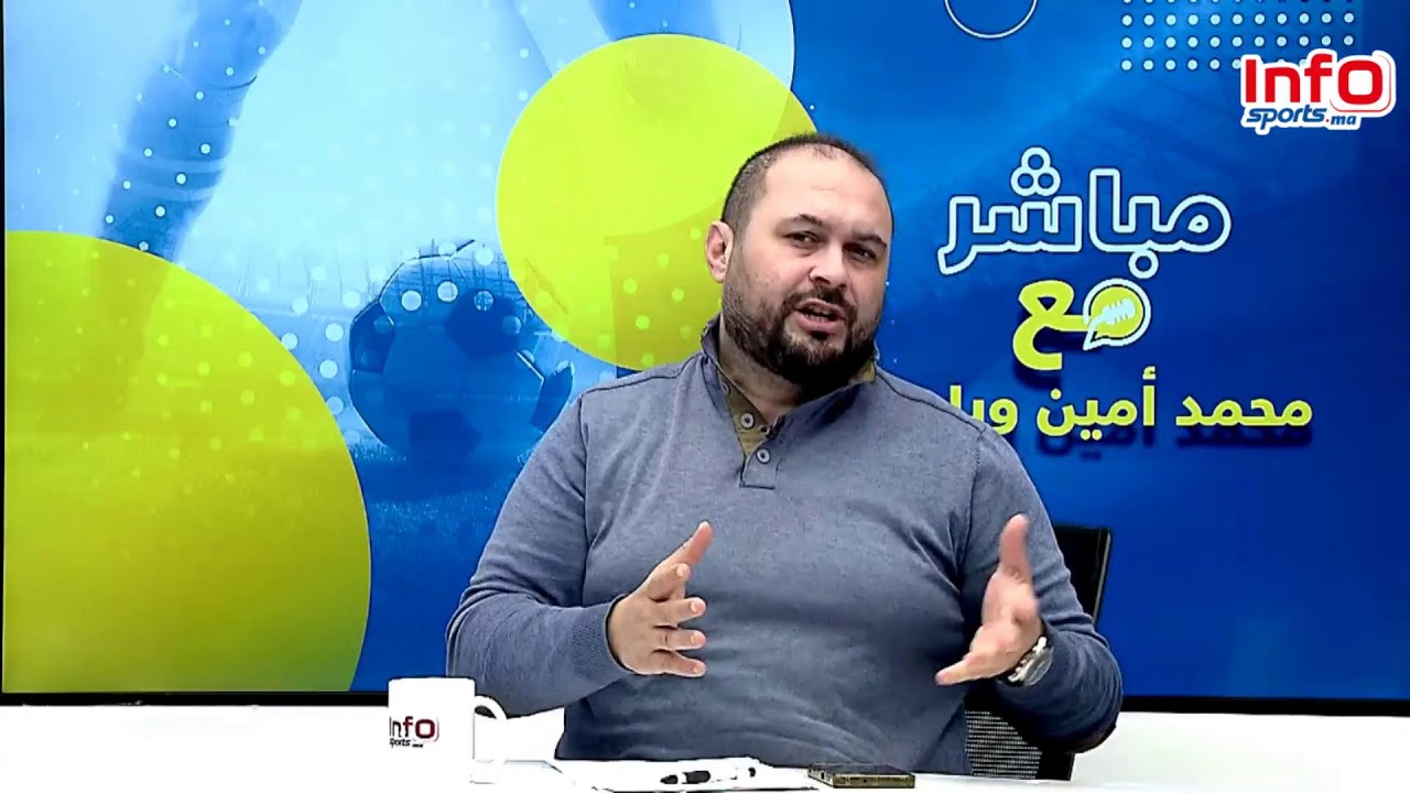 لايف  المستقبل القريب للبيت الودادي ميركاتو المنع والافلاس وعودة للمنتخب الوطني