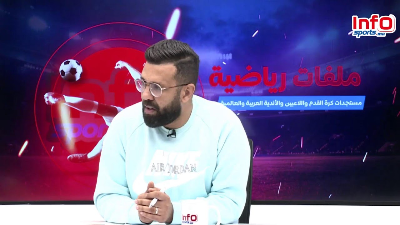 لايف ملفات رياضية الوداد قبل 24 ساعة من مباراة سيمبا ، الجيش و الصدارة ، ثمن نهائي دوري الأبطال ...