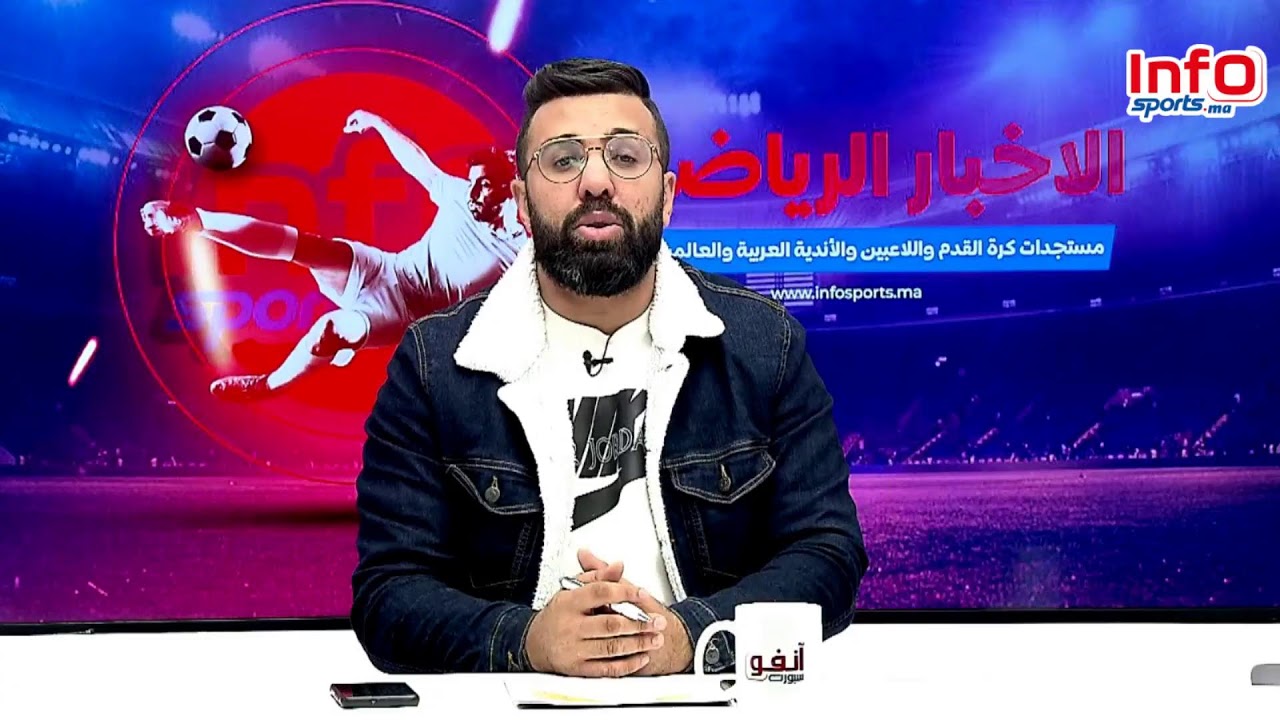 لايف ... ملفات رياضية ... خسارة الوداد وخرجة الناصيري، عقوبات الجيش الملكي، ومعسكر الرجاء بالإمارات