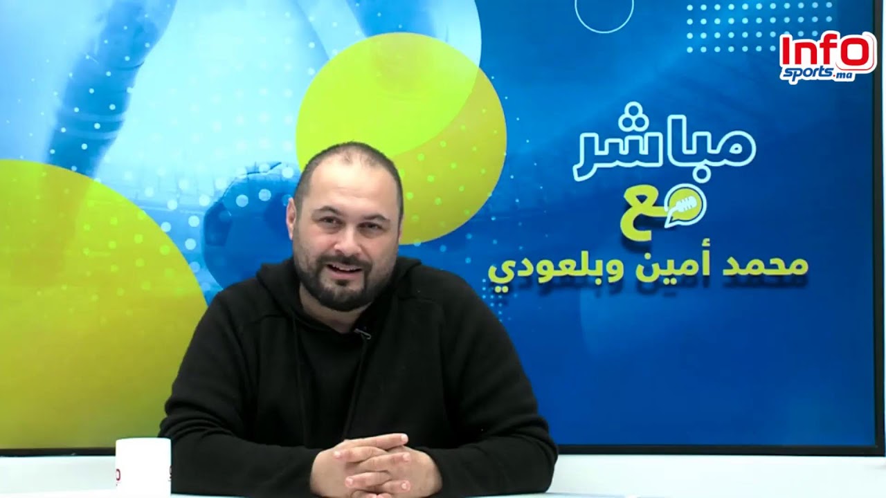 لايف..الرجاء يثير الجدل ببلاغ تكافئ الفرص..وتأجيل مبارتي الوداد وبركان..والتحكيم في قفص الاتهام.