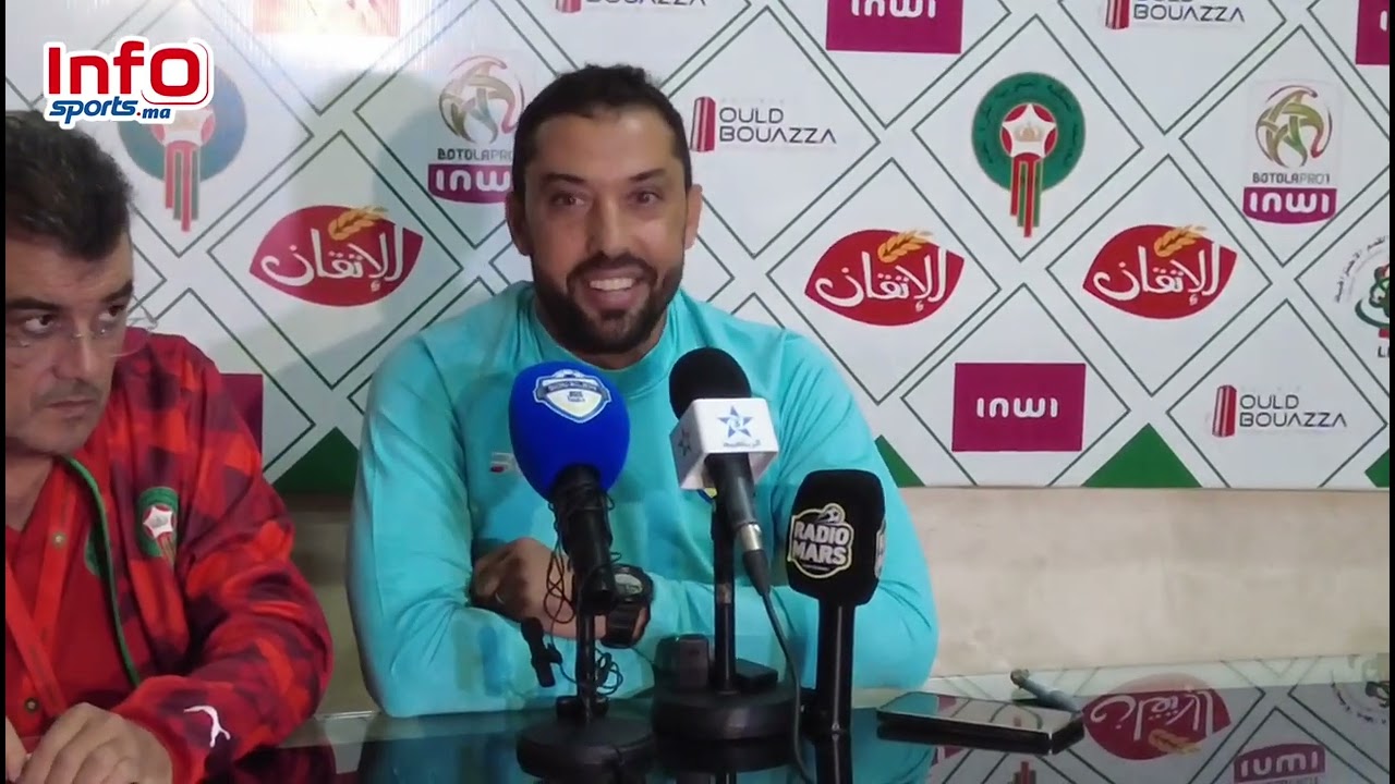 لعوينة: حققت حلم بن الشيخ بانتصار السوالم على الرجاء في أول مباراة رسمية لي