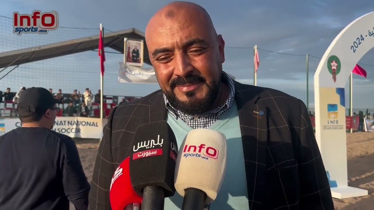 مجيد الخال: النسخة الثانية من البطولة الوطنية للكرة الشاطئية عرفت تطورا مهما سيفيد المنتخب الوطني