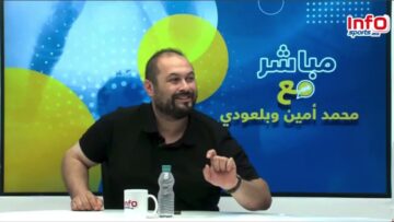 فيديو🎬بنهاشم يوضح سبب ضياع اللقب أمام الأهلي 🔴⚪️