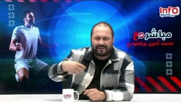 فيديو..محمد أمين: سابينتو وموكوينا مباغينش مساعدين مغاربة فسطاف ديالهم.