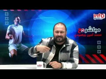 فيديو..محمد أمين: سابينتو وموكوينا مباغينش مساعدين مغاربة فسطاف ديالهم.