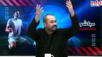 فيديو..محمد أمين: موكوبنا جابو ليه 21 لاعب وقاليهم انا فرحان