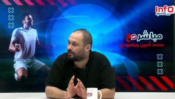 فيديو..ولد شهيبة يوضح أسباب عدم نقل مباراة السوالم وطنجة بالدوري