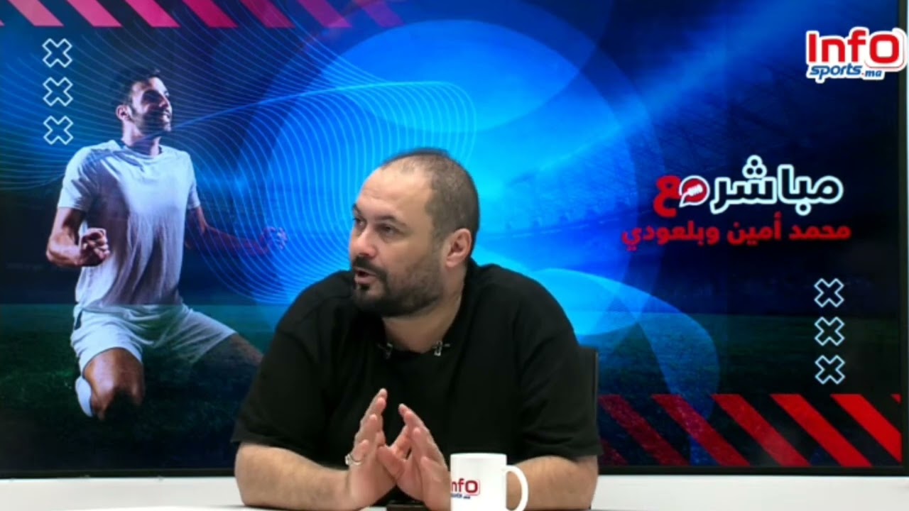 فيديو..ولد شهيبة يوضح أسباب عدم نقل مباراة السوالم وطنجة بالدوري الاحترافي.