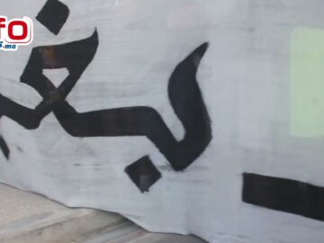 فيديو..جماهير الحسنية تنتفض في وقفة احتجاجية ضد المكتب المسير وتطالبه