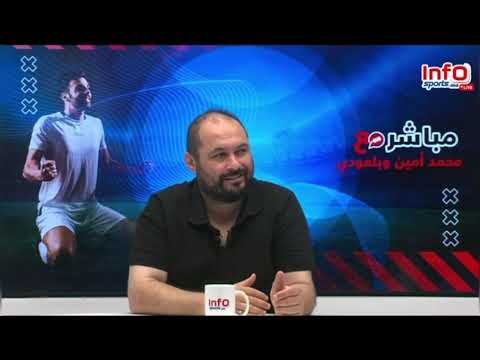 فيديو... وادو : انا ممنوع من التدريب في المغرب بسبب زطشي