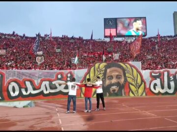 فيديو..بصوت واحدة وقلب واحد جماهير الوداد تردد “الله ارحم فلوح