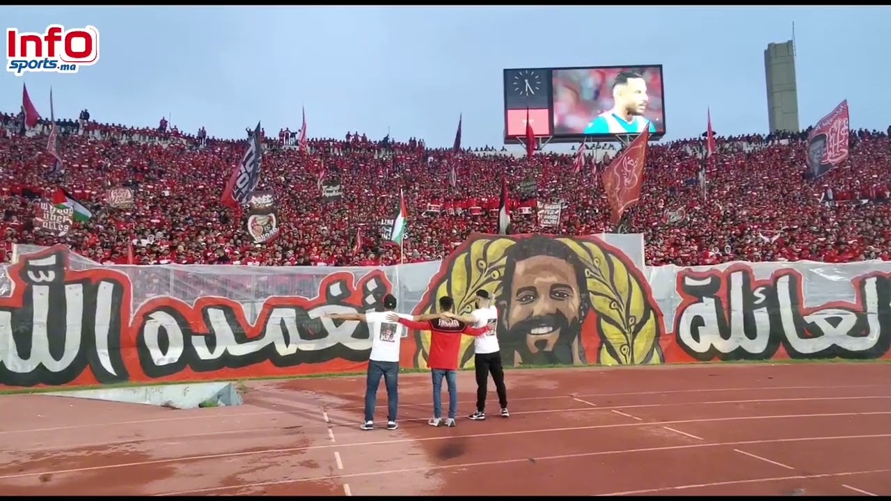 فيديو..بصوت واحدة وقلب واحد جماهير الوداد تردد "الله ارحم فلوح الله ارحم فولوح".