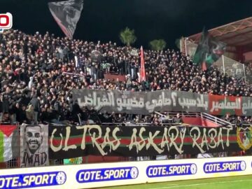 لافتة عريضة: جماهير الجيش تحتج على منع حضور المشجعين للملاعب.