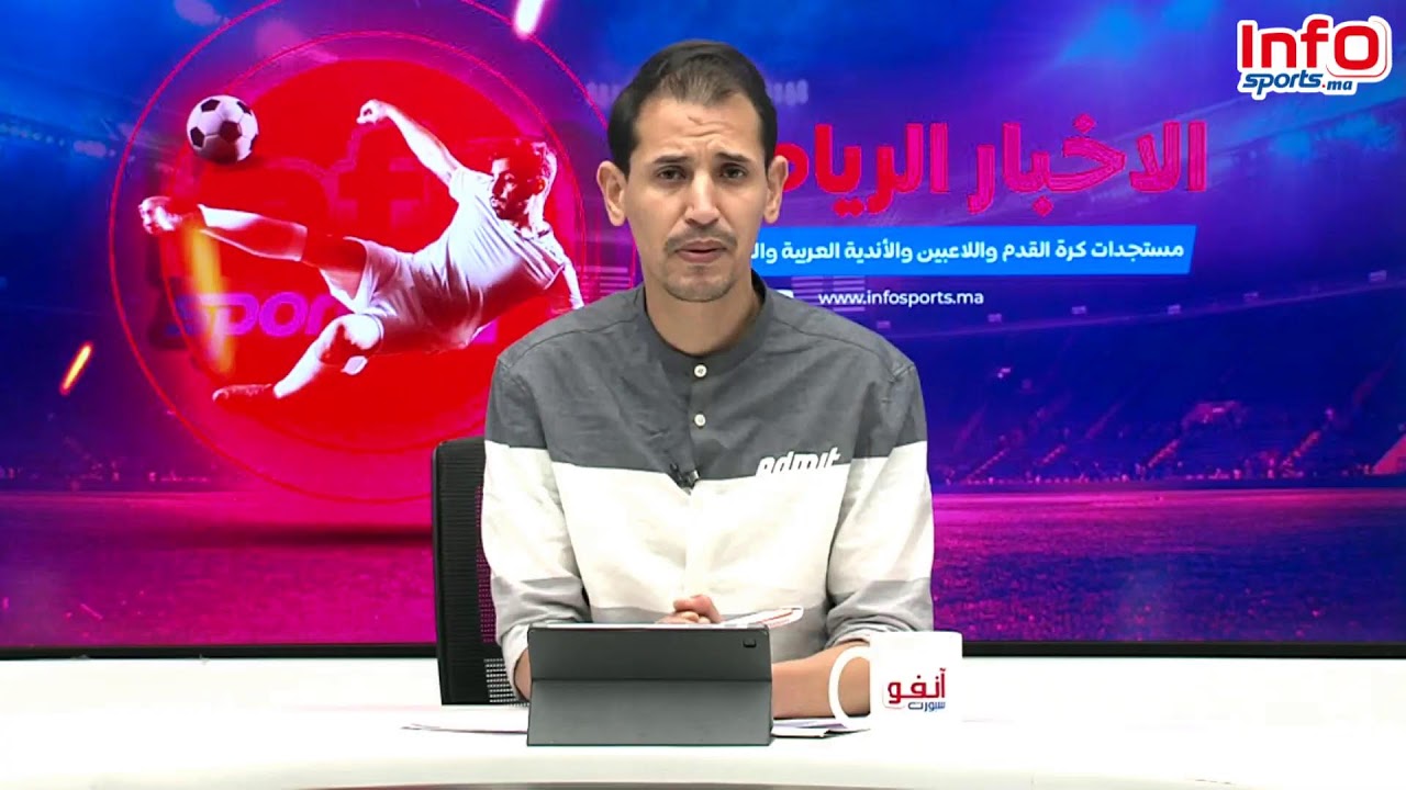 لايف