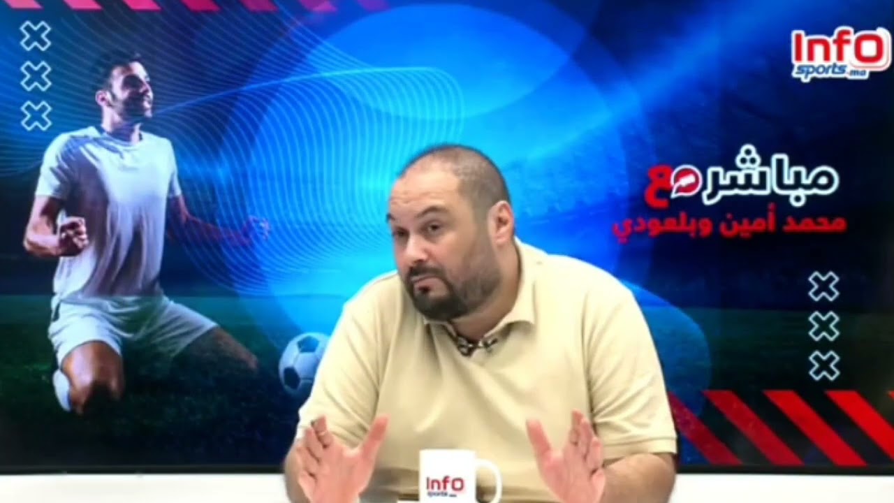 فيديو..بلعودي ينتقد قرارات الويكلو ولعب مباريات الدوري بدون جمهور.