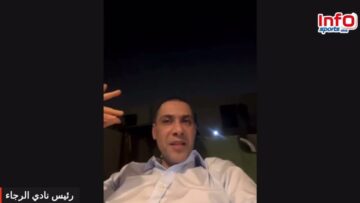 فيديو🎬بودريقة:”شغب أكادير لا علاقة له بكرة القدم، ويعتبر حدث إجرامي”❌🏟️