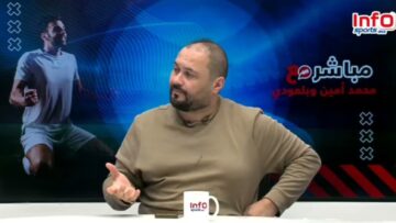 فيديو..بلعودي يوضح بالتفاصيل أسباب احتجاج لاعبي برشيد أمام الجامعة وسبب