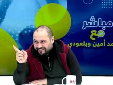فيديو..بلعودي: عادل رمزي “ساكن” فمواقع التواصل وكيتأثر بآراء الجماهير بلا
