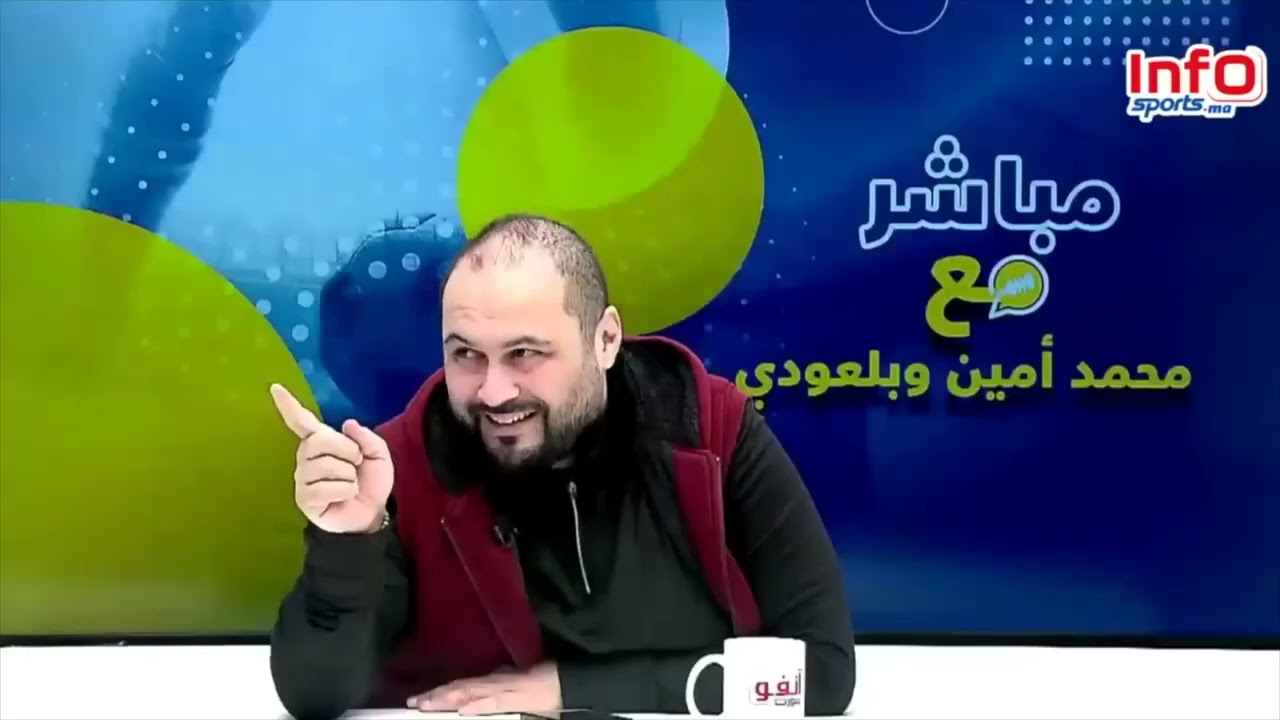 فيديو..بلعودي: عادل رمزي "ساكن" فمواقع التواصل وكيتأثر بآراء الجماهير بلا قياس.