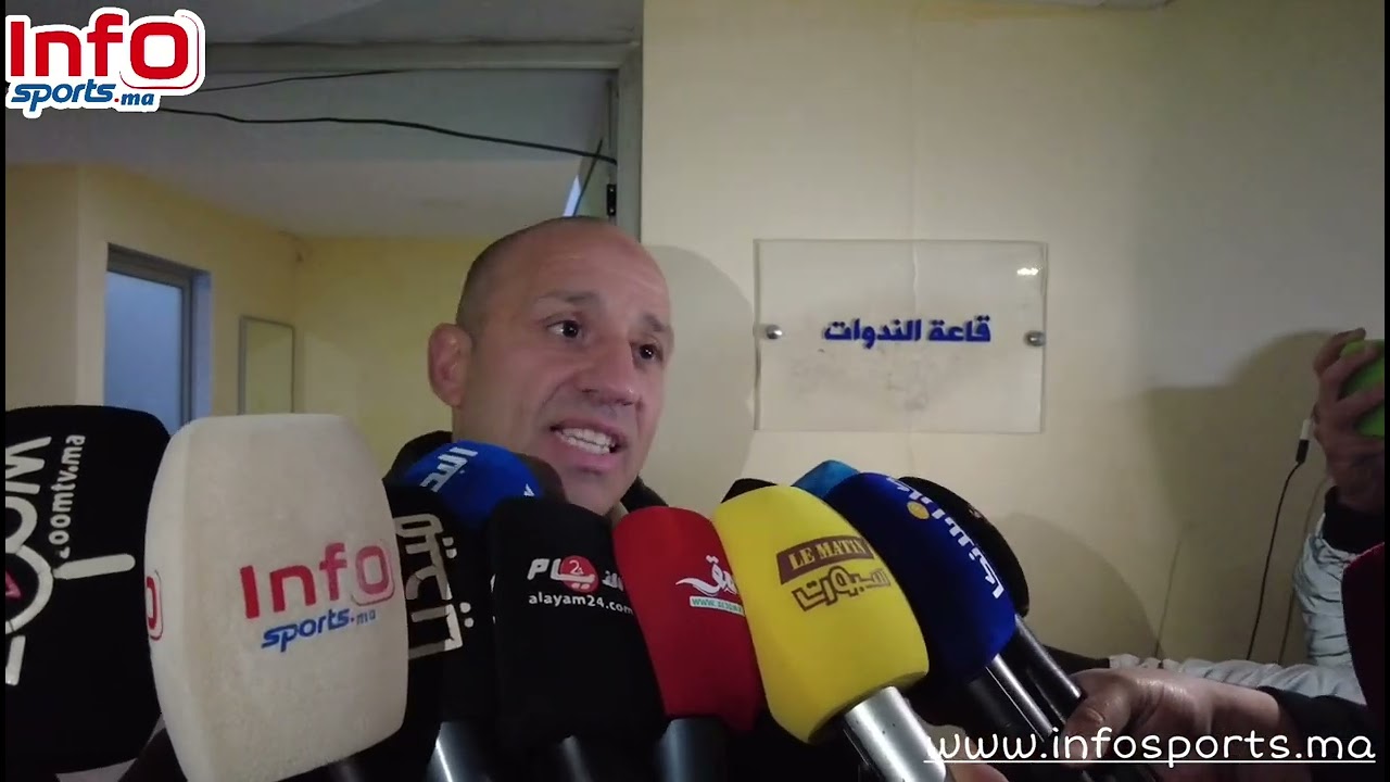 فيديو..فوزي جمال: جينا باش نربحو خلقنا فرص كثر من الرجاء ولكن طحنا أمام فريق كبير.