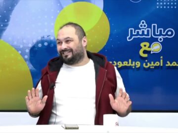 فيديو..نقاش ساخن بين محمد أمين وبلعودي حول قرار مقاطعة الالترات