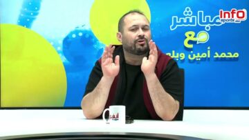 فيديو🎬الزوات:”ا.العاصمة مهدد بالعقوبة لموسمين في حالة رفضه مواجهة ن.بركان “.❌💼