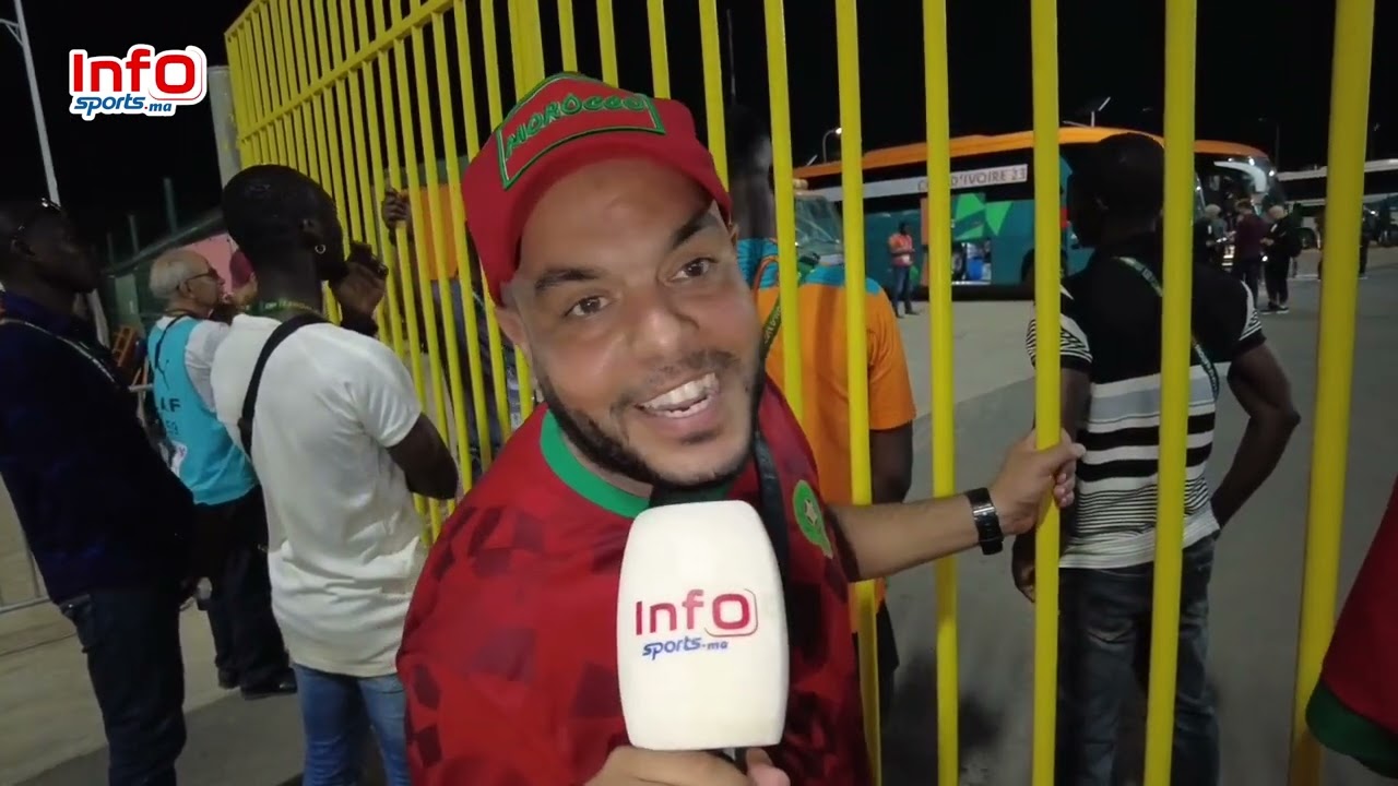 ارتسامات.. الجماهير المغربية.. فرحانين بالتأهل فالصدارة وفرحنا معانا الشعب الايفواري