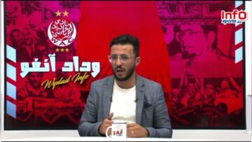 فيديو..أومنصور: الظروف غير مناسبة لموكوينا للاعتماد على اللاعبين الشباب.