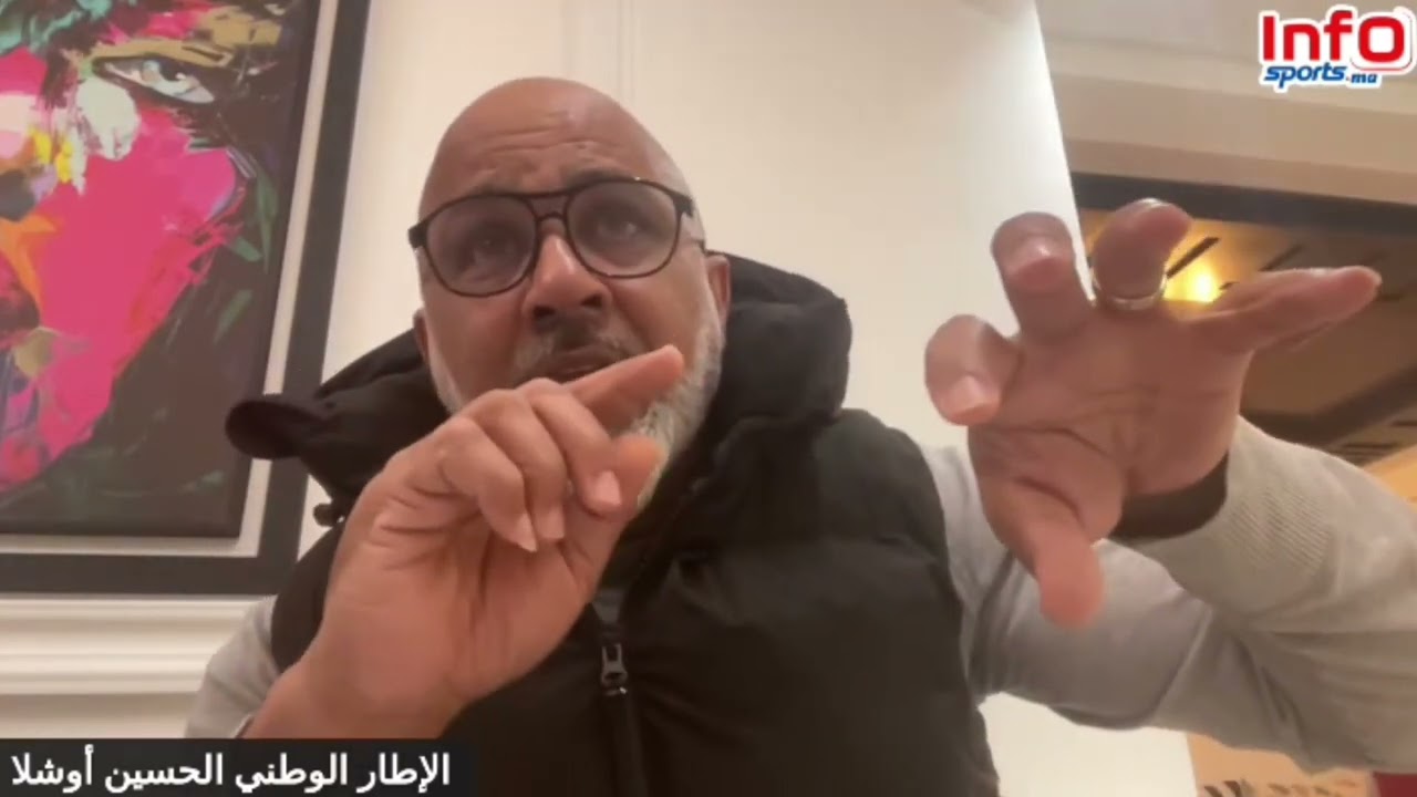 فيديو..أوشلا: الكلاسيكو سيكون صعب على الفريقين والتقنيات الفردية هي من ستحدث الفرق في المواجهة.