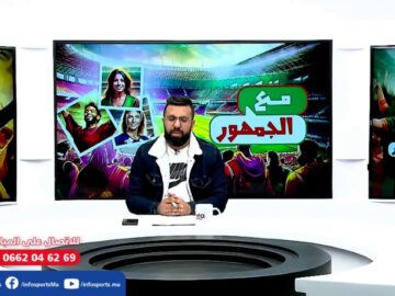 لايف … برنامج مع الجمهور … هزيمة الوداد / تصريحات