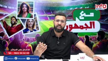 صوت الجمهور..برنامجكم الخاصة للتواصل معانغ وإبداء آرائكم.