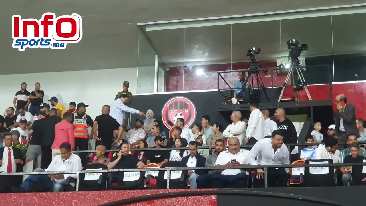 آيت منا حاضر في مدرجات ملعب البشير لمتابعة مباراة الوداد وشباب المحمدية