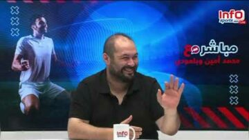 فيديو…وادو : لن أستفيد من أموال المولودية وستعود للمغرب