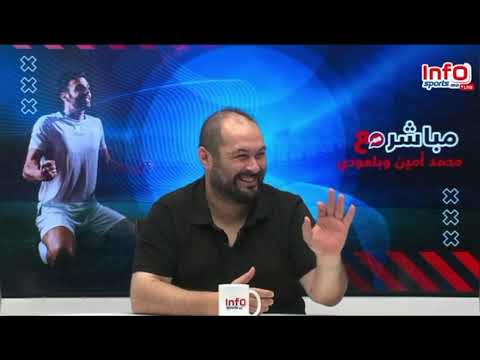 فيديو...وادو : لن أستفيد من أموال المولودية وستعود للمغرب