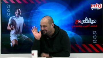 فيديو..بلعودي: أين الجمعيات والالترات من المبادرات الإيجابية لمحاربة شغب الديربي؟